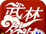 武林外传电影手游logo图