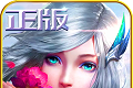 诸神战纪logo图