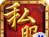 全民SFlogo图
