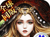 神魔圣域logo图
