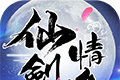 仙剑情缘logo图