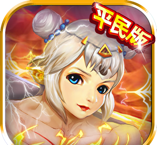 三国猛女传logo图
