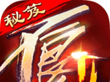不良人2logo图
