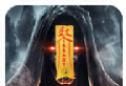 大天劫之捉妖纪logo图