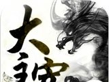 大主宰logo图