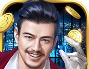 新晋亿万总裁logo图
