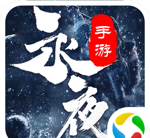 战玲珑之永夜传说logo图