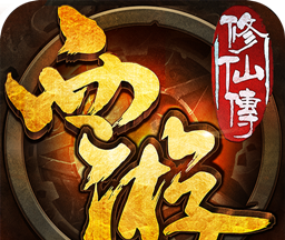 西游修仙传logo图