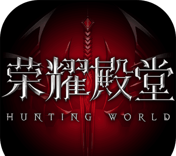 荣耀殿堂logo图