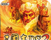 三国志DSlogo图