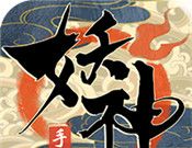 妖神传说之影妖logo图