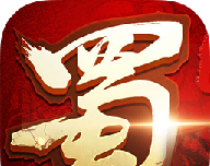 蜀山剑豪logo图
