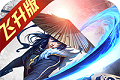 龙戰八荒logo图
