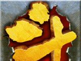 斗破封神logo图