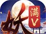 捉妖记:百妖行logo图