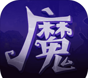 魔剑与深渊logo图