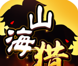 山海猎logo图