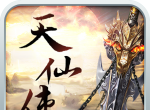 混沌天仙传logo图