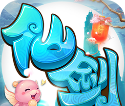 仙剑奇侠传3Dlogo图