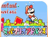 超级马里奥A(悟饭)logo图