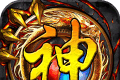 神之翼logo图