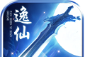 凡尘逸仙logo图