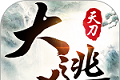 天刀大逃杀logo图