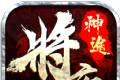 将夜神途logo图
