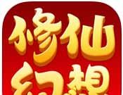 修仙幻想logo图