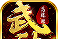 武动九重天logo图