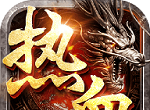 热血传记logo图