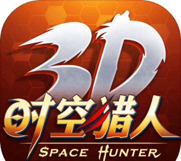 时空猎人3Dlogo图