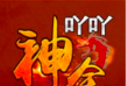 吖吖神途logo图