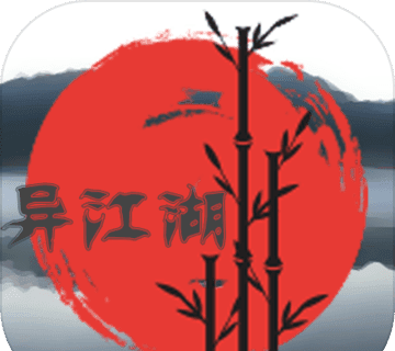 异江湖logo图