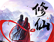 凡人成仙录logo图