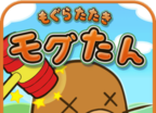 打鼹鼠logo图