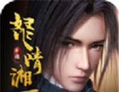 怒晴湘西logo图