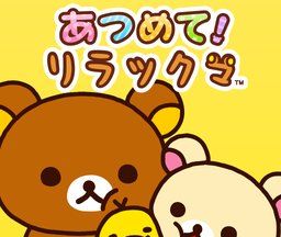 大收集:轻松熊游戏logo图
