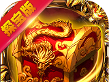 疯狂传奇logo图