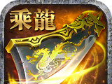 至尊乘龙logo图