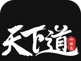 天下道logo图