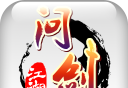 问剑江湖logo图
