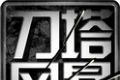 刀塔风暴logo图
