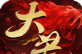 大荒噬兽录logo图