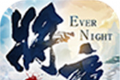 将夜传说logo图