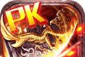 血战苍穹logo图
