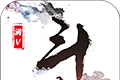 斗破主宰logo图