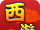 超杀西游记logo图