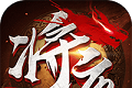 将夜传logo图