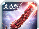 弒神单职业logo图